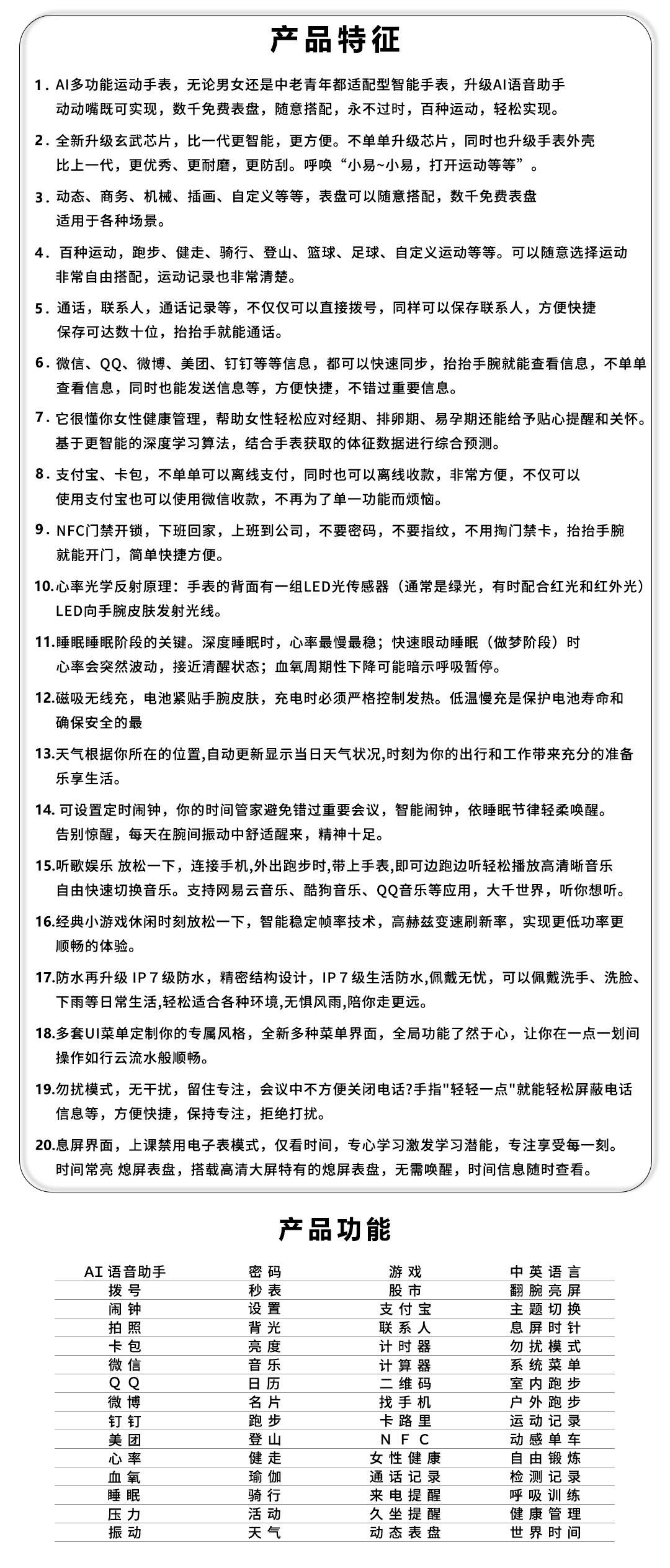 ＹＳ０１／０２官网参数.jpg